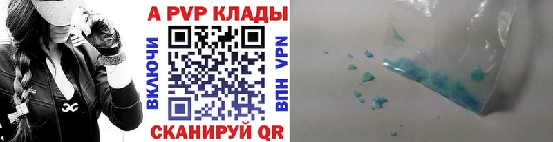 купить   Тайга  A PVP мука 