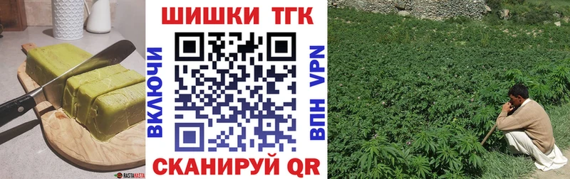 это официальный сайт  Тайга  Еда ТГК марихуана 