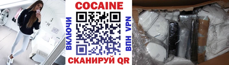 КОКАИН Fish Scale  что такое   Тайга 