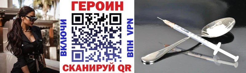 ГЕРОИН гречка  как найти закладки  Тайга 