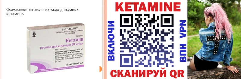 Кетамин ketamine  Тайга 