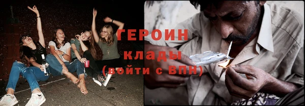 амфетамин Нефтекумск