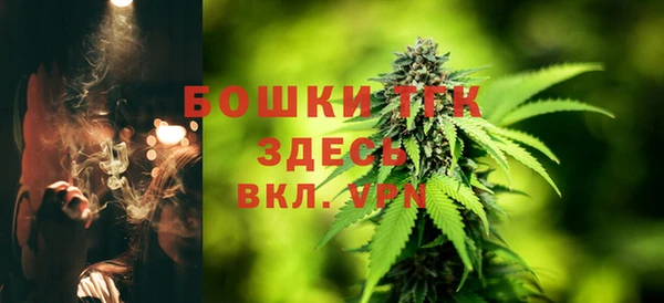 амфетамин Нефтекумск