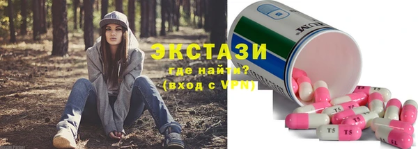 мдма Нея