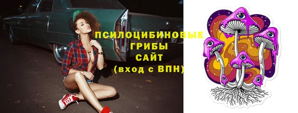прущие крисы Нефтегорск