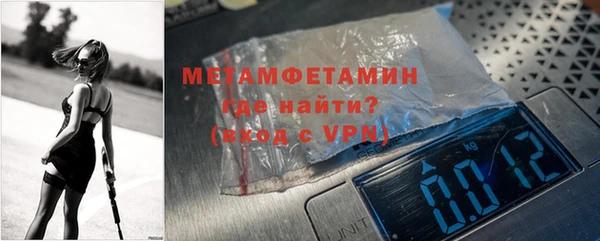 прущие крисы Нефтегорск