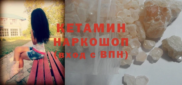 мдма Нея
