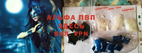 амфетамин Нефтекумск