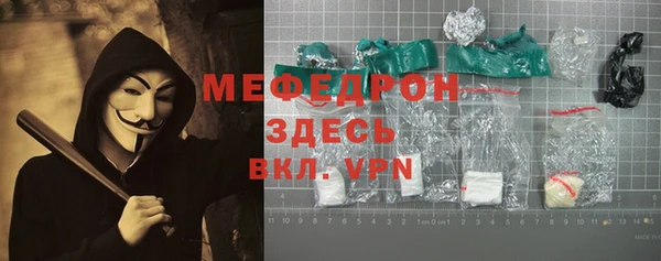 амфетамин Нефтекумск