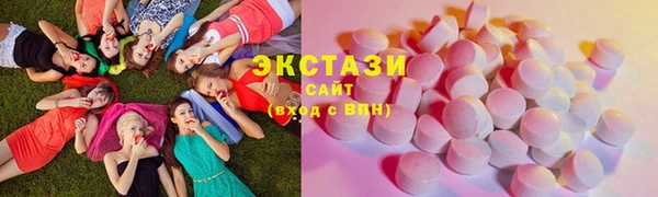 мескалин Абдулино