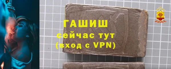 амфетамин Нефтекумск