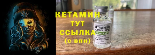 мдма Нея