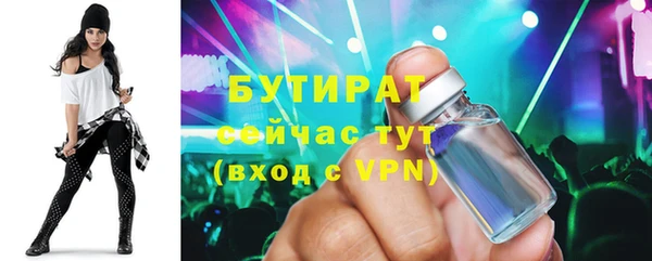 прущие крисы Нефтегорск