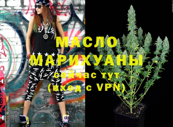 амфетамин Нефтекумск