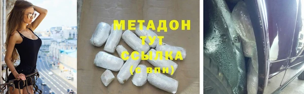 прущие крисы Нефтегорск