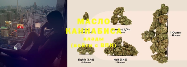амфетамин Нефтекумск