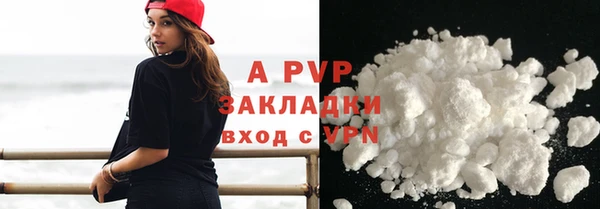 прущие крисы Нефтегорск