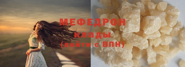 амфетамин Нефтекумск