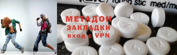 амфетамин Нефтекумск
