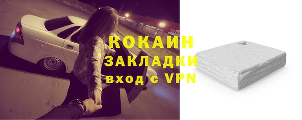 прущие крисы Нефтегорск