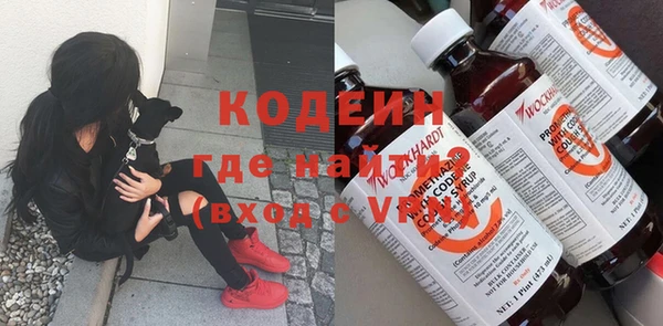 амфетамин Нефтекумск
