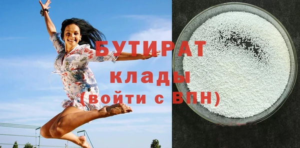 прущие крисы Нефтегорск