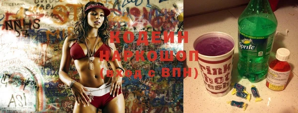 амфетамин Нефтекумск