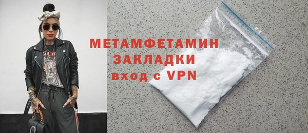 амфетамин Нефтекумск