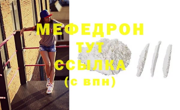 мдма Нея