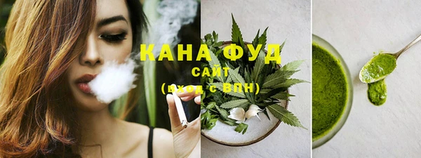 амфетамин Нефтекумск
