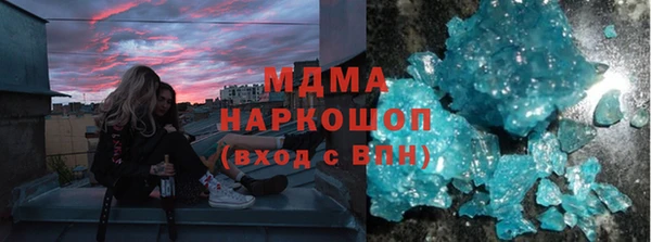 мдма Нея