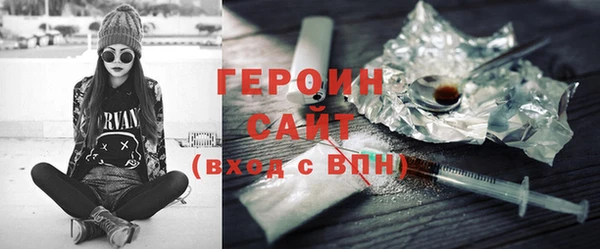 прущие крисы Нефтегорск