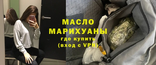 амфетамин Нефтекумск