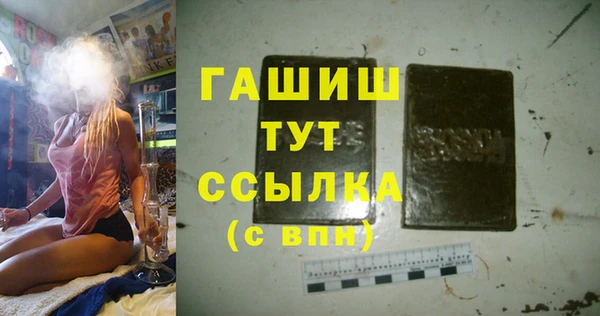 прущие крисы Нефтегорск