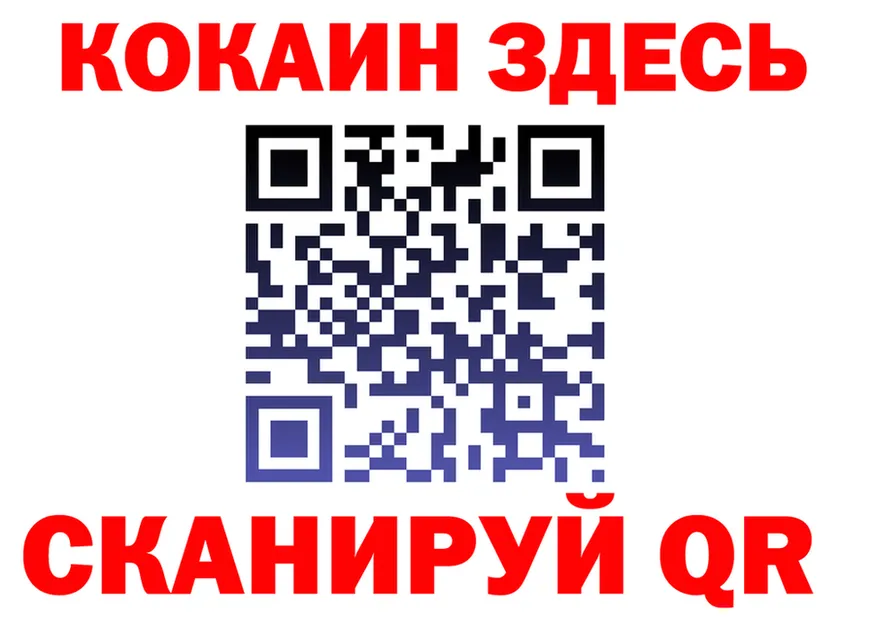 Метадон белоснежный зеркало площадка KRAKEN Тайга