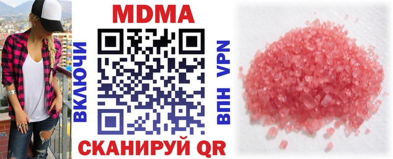 MDMA кристаллы  наркошоп  Тайга 