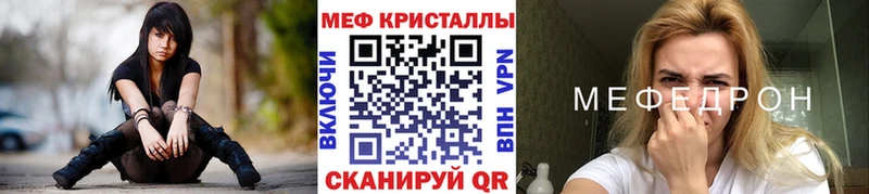 blacksprut Тайга Меф кристаллы