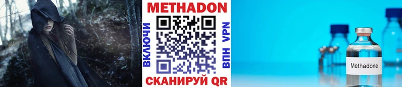 Метадон VHQ  OMG ТОР  Тайга 