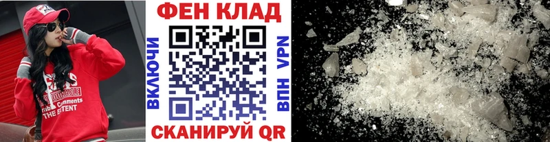 Первитин витя МЕГА ONION Тайга
