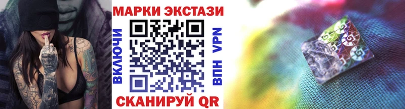 Марки NBOMe 1,5мг  Тайга 