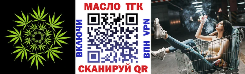 даркнет сайт  Тайга  ТГК концентрат 